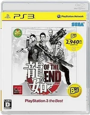 PlayStation 3 - Yakuza: Dead Souls