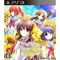 PlayStation 3 - Sharin no Kuni: The Girl Among the Sunflowers