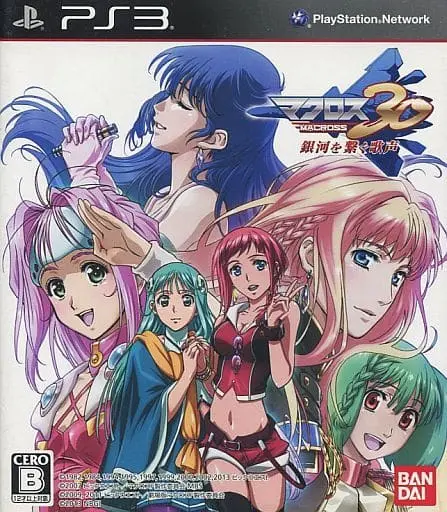 PlayStation 3 - MACROSS series