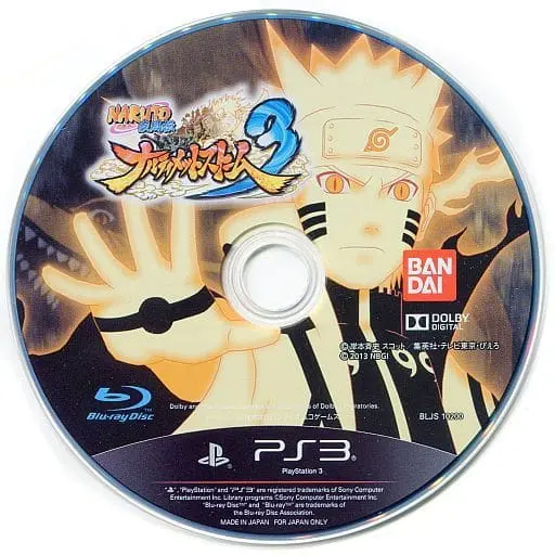 PlayStation 3 - NARUTO