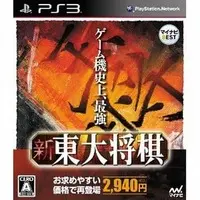 PlayStation 3 - Shogi