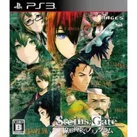 PlayStation 3 - STEINS;GATE