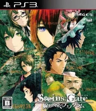 PlayStation 3 - STEINS;GATE