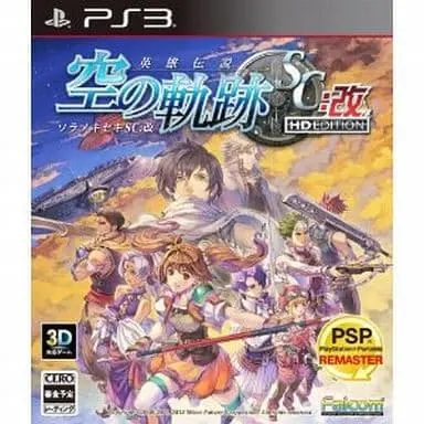 PlayStation 3 - The Legend of Heroes: Trails in the Sky