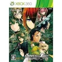 Xbox 360 - STEINS;GATE