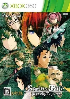 Xbox 360 - STEINS;GATE