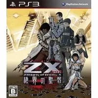 PlayStation 3 - Z/X Zekkai no Seisen