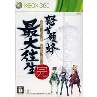 Xbox 360 - DoDonPachi