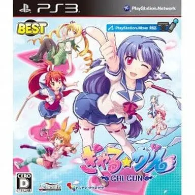 PlayStation 3 - Gal Gun