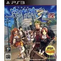 PlayStation 3 - The Legend of Heroes: Trails of Cold Steel