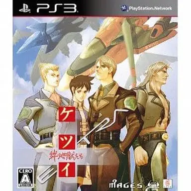 PlayStation 3 - Ketsui: Kizuna Jigoku Tachi (Limited Edition)