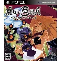 PlayStation 3 - The Witch and the Hundred Knight