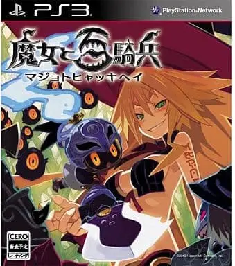 PlayStation 3 - The Witch and the Hundred Knight