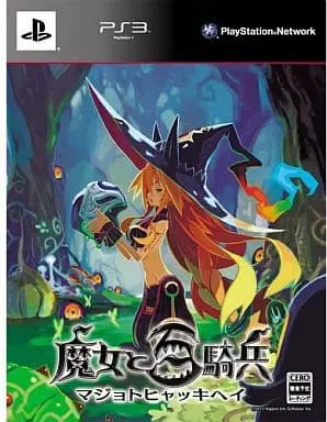 PlayStation 3 - The Witch and the Hundred Knight (Limited Edition)