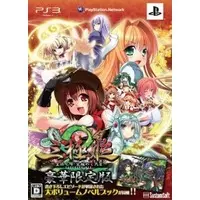 PlayStation 3 - Sangoku Hime (Limited Edition)