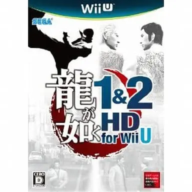 Wii - Ryu Ga Gotoku (Yakuza/Like a Dragon)