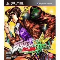 PlayStation 3 - JOJO'S BIZARRE ADVENTURE