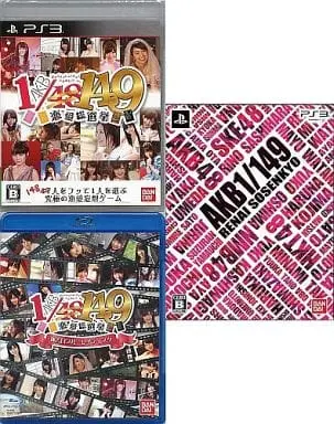 PlayStation 3 - AKB1/149 Ren'ai Sousenkyo