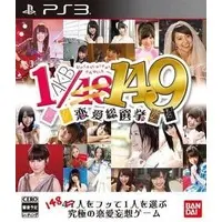 PlayStation 3 - AKB1/149 Ren'ai Sousenkyo