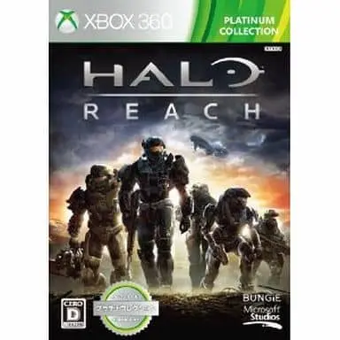 Xbox 360 - Halo