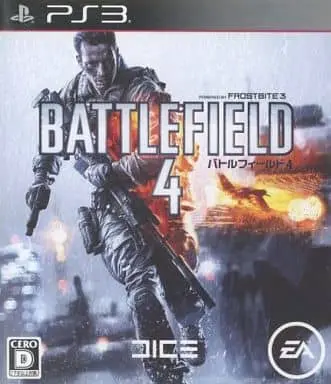 PlayStation 3 - Battlefield