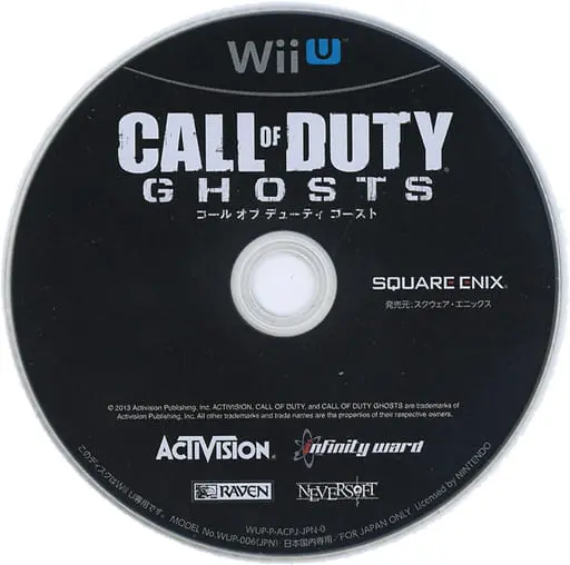 WiiU - Call of Duty
