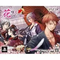 PlayStation 3 - Hanasaku Manimani (Limited Edition)