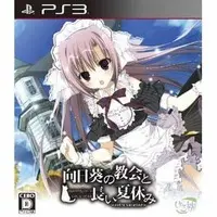 PlayStation 3 - Himawari no Kyoukai to Nagai Natsuyasumi