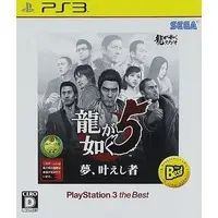 PlayStation 3 - Ryu Ga Gotoku (Yakuza/Like a Dragon)