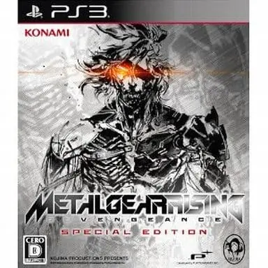 PlayStation 3 - Metal Gear Series