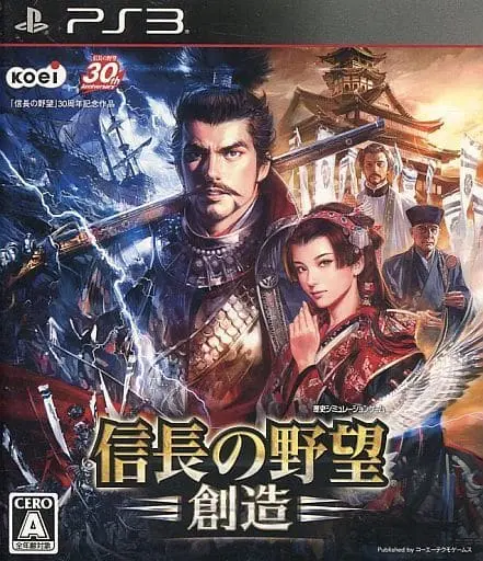 PlayStation 3 - Nobunaga no Yabou (Nobunaga's Ambition)