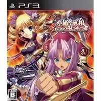 PlayStation 3 - Koihime Muso