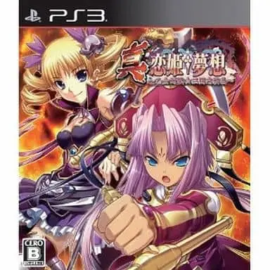 PlayStation 3 - Koihime Muso