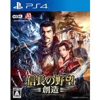 PlayStation 4 - Nobunaga no Yabou (Nobunaga's Ambition)