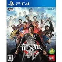 PlayStation 4 - Ryu Ga Gotoku (Yakuza/Like a Dragon)