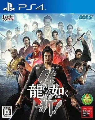 PlayStation 4 - Ryu Ga Gotoku (Yakuza/Like a Dragon)