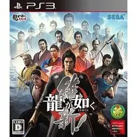 PlayStation 3 - Ryu Ga Gotoku (Yakuza/Like a Dragon)