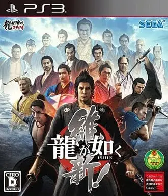 PlayStation 3 - Ryu Ga Gotoku (Yakuza/Like a Dragon)