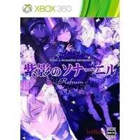 Xbox 360 - Shiei no Sona-Nyl