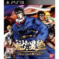 PlayStation 3 - Sakigake!! Otokojuku (Charge!! Men's Private School)