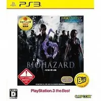 PlayStation 3 - BIOHAZARD (Resident Evil)