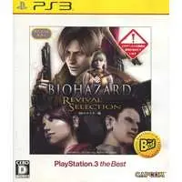 PlayStation 3 - BIOHAZARD (Resident Evil)