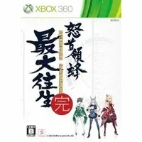 Xbox 360 - DoDonPachi