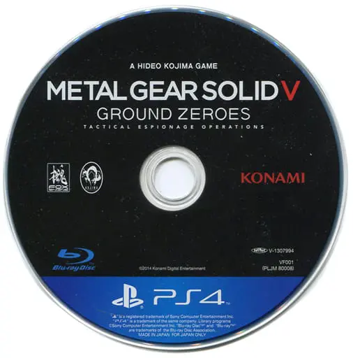 PlayStation 4 - Metal Gear Series