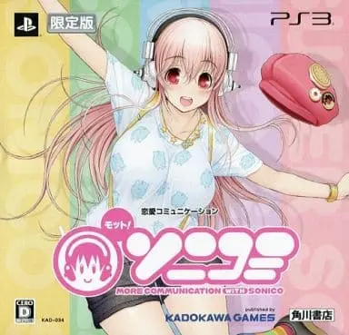 PlayStation 3 - SoniComi (Limited Edition)