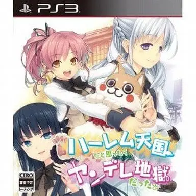 PlayStation 3 - Harem Tengoku da to Omottara Yandere Jigoku Datta.