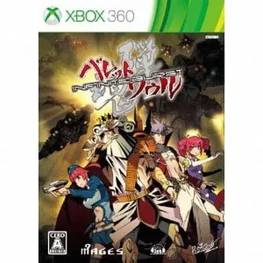 Xbox 360 - BULLET SOUL