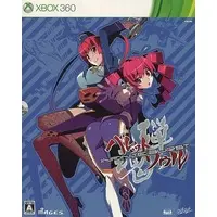 Xbox 360 - BULLET SOUL (Limited Edition)