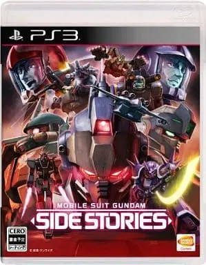 PlayStation 3 - GUNDAM series