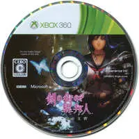 Xbox 360 - Tsurugi no Machi no Ihoujin (Stranger of Sword City)